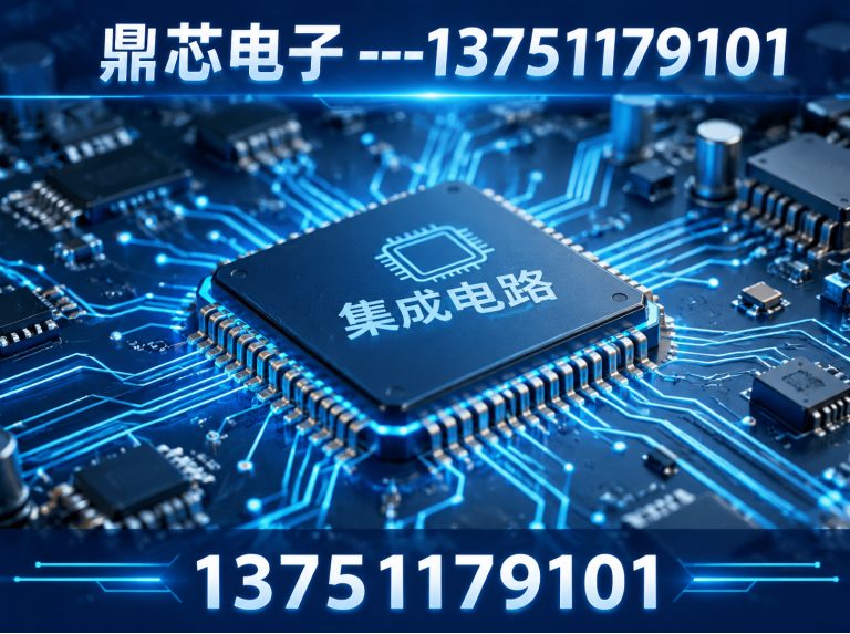 盘锦国产IC展示图